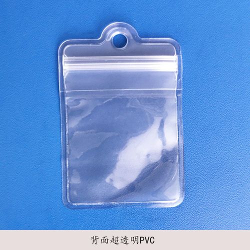 透明pvc服装吊牌套软胶塑料服装备扣包装袋电压透明防水密封袋